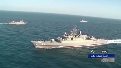 Irán hundió por error un barco propio y mató a 19 marinos