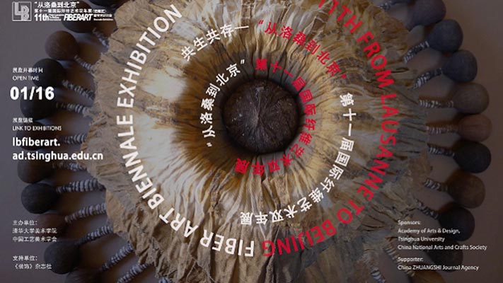 La XI Bienal Internacional de Arte Textil de Beijing en línea conecta artistas y público