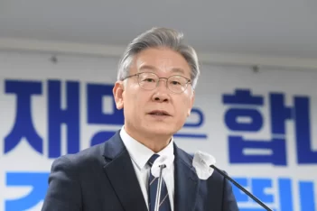 Candidatura, Lee Jae-myung, surcoreano