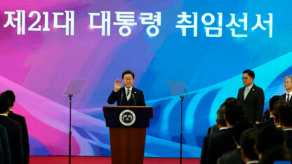 Corea, Lee Jae-myung, nuevo presidente, republica de corea