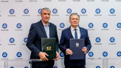 Etiquetas: centrales nucleares, energía nuclear, IRÁN, MEMORÁNDUM, reactor, Rusia
