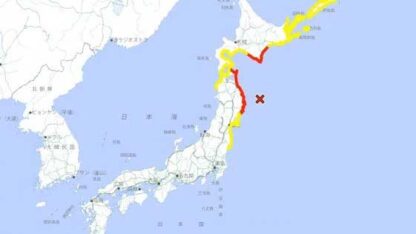 Alerta de tsunami en Japón